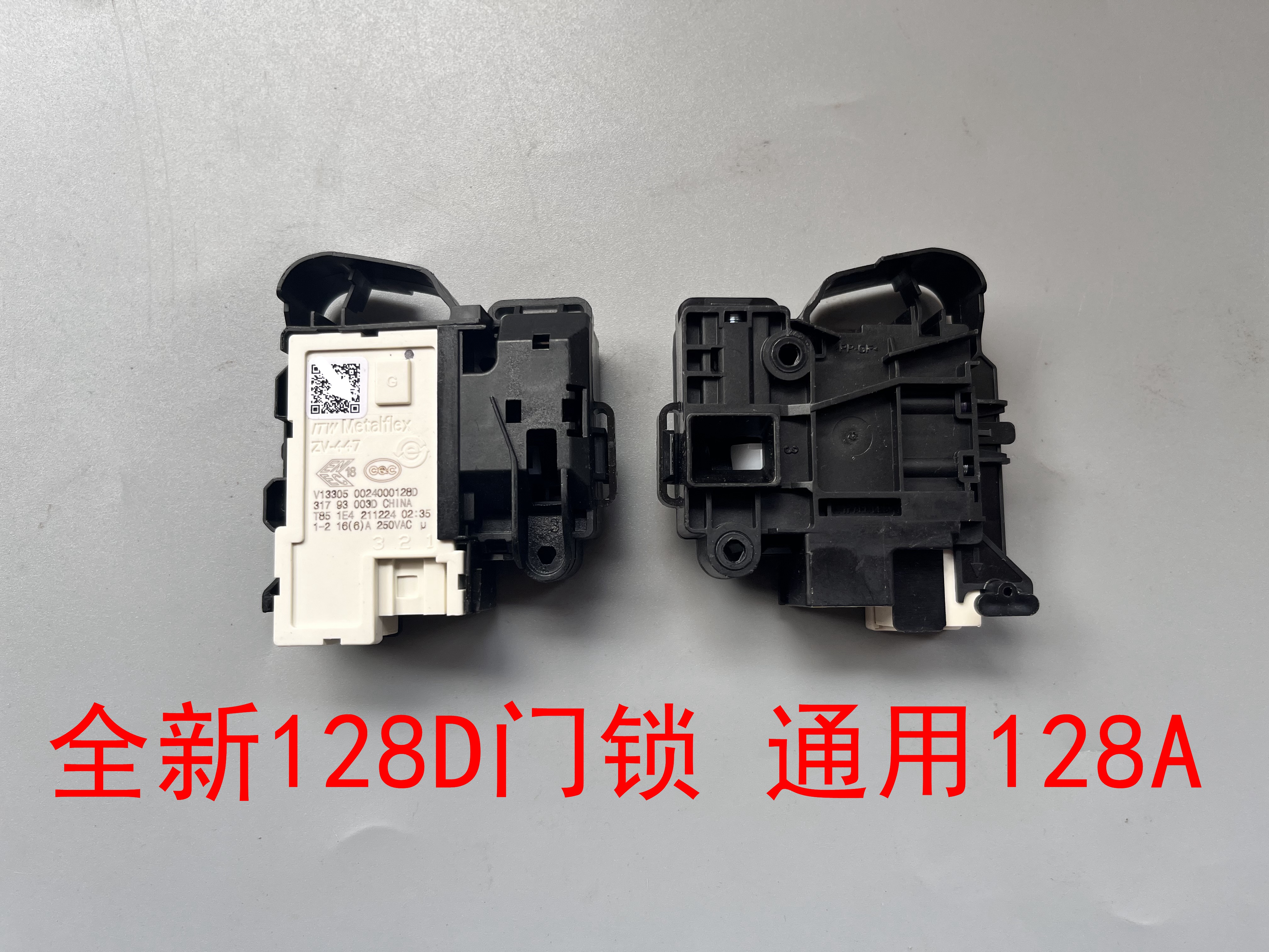 海尔洗衣机EG8012B919GU1