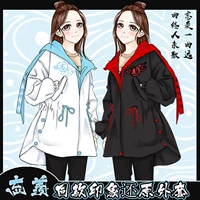 Anime Magic Road Cải tiến Hanfu Blue Máy quên lãng Wei Wuzhen Yuan Yuan thứ hai vào khoảng mùa thu Mùa đông tổ tiên Áo khoác trùm đầu Phụ nữ - Carton / Hoạt hình liên quan hình dán