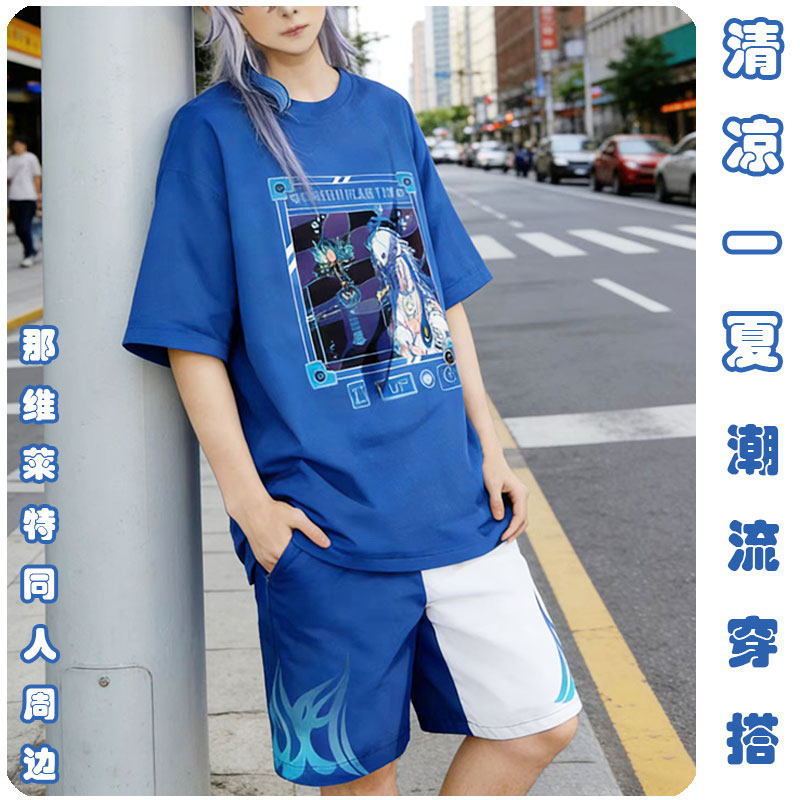 那维莱特休闲套装男夏季短袖