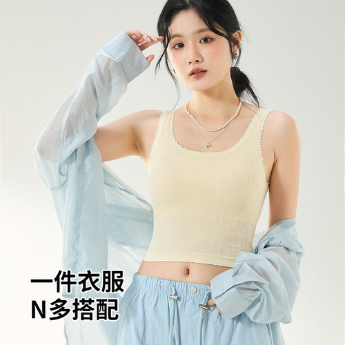 吊带背心女内搭打底衫无袖上衣外穿美背文胸一体带胸垫