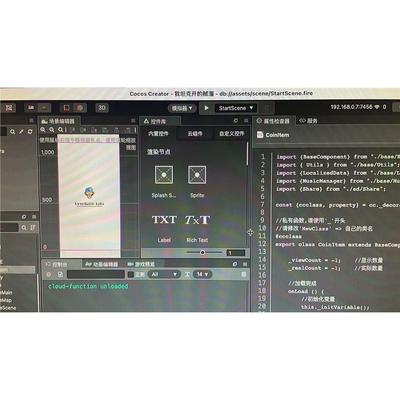 cocos creator2.4.12 手机游戏源代码可以直