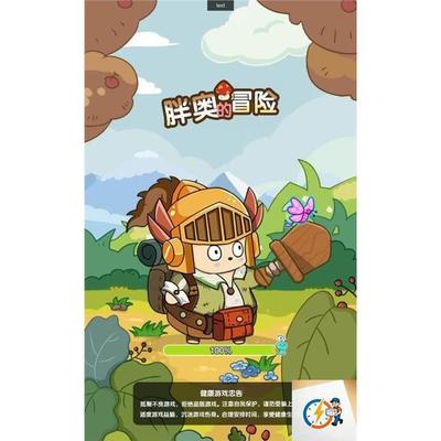 cocos creator游戏源码 胖奥的冒险3.6.1 小