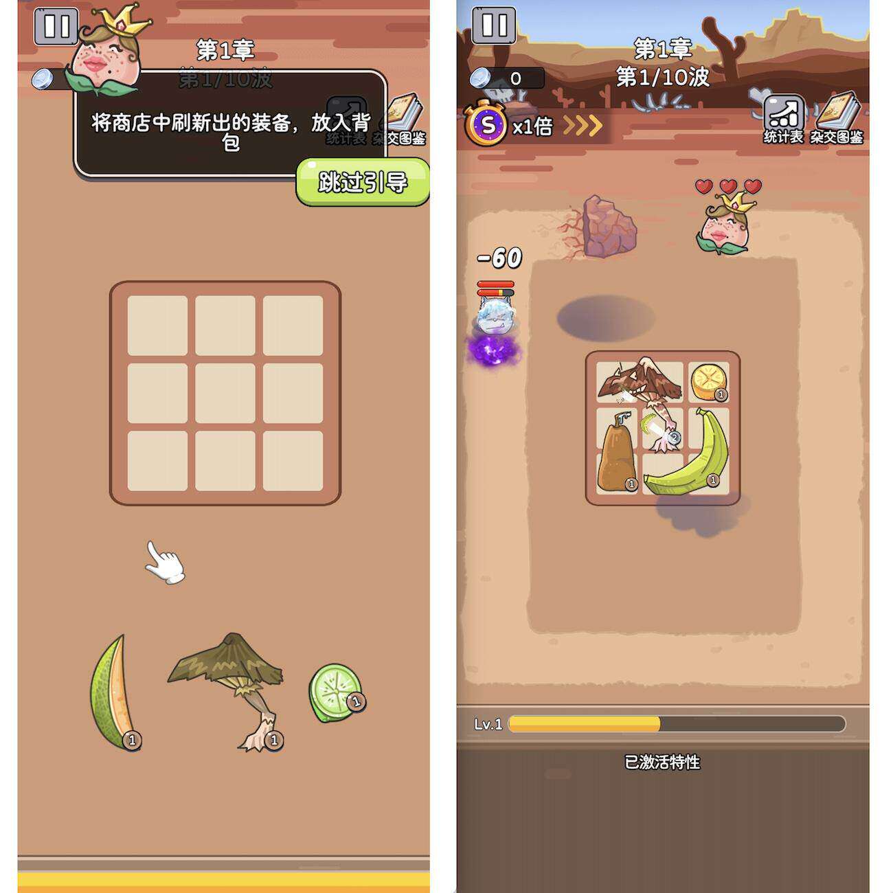 [Cocos原始码2.x 吃不到我呀高质量版 Cocos creator小游戏源代码图片