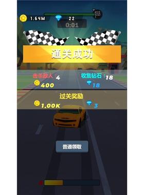 Cocos creator3.4.2塞车游戏源码，可拿来运营