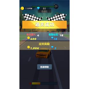 Cocos creator3.4.2塞车游戏源码，可拿来运营