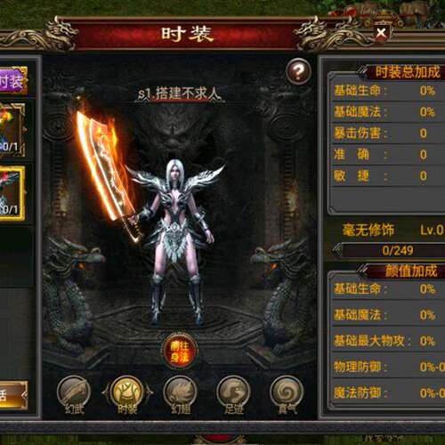 传奇手游源码开发cocos2dx幽冥传奇全套源代码+开发文档+大约54G