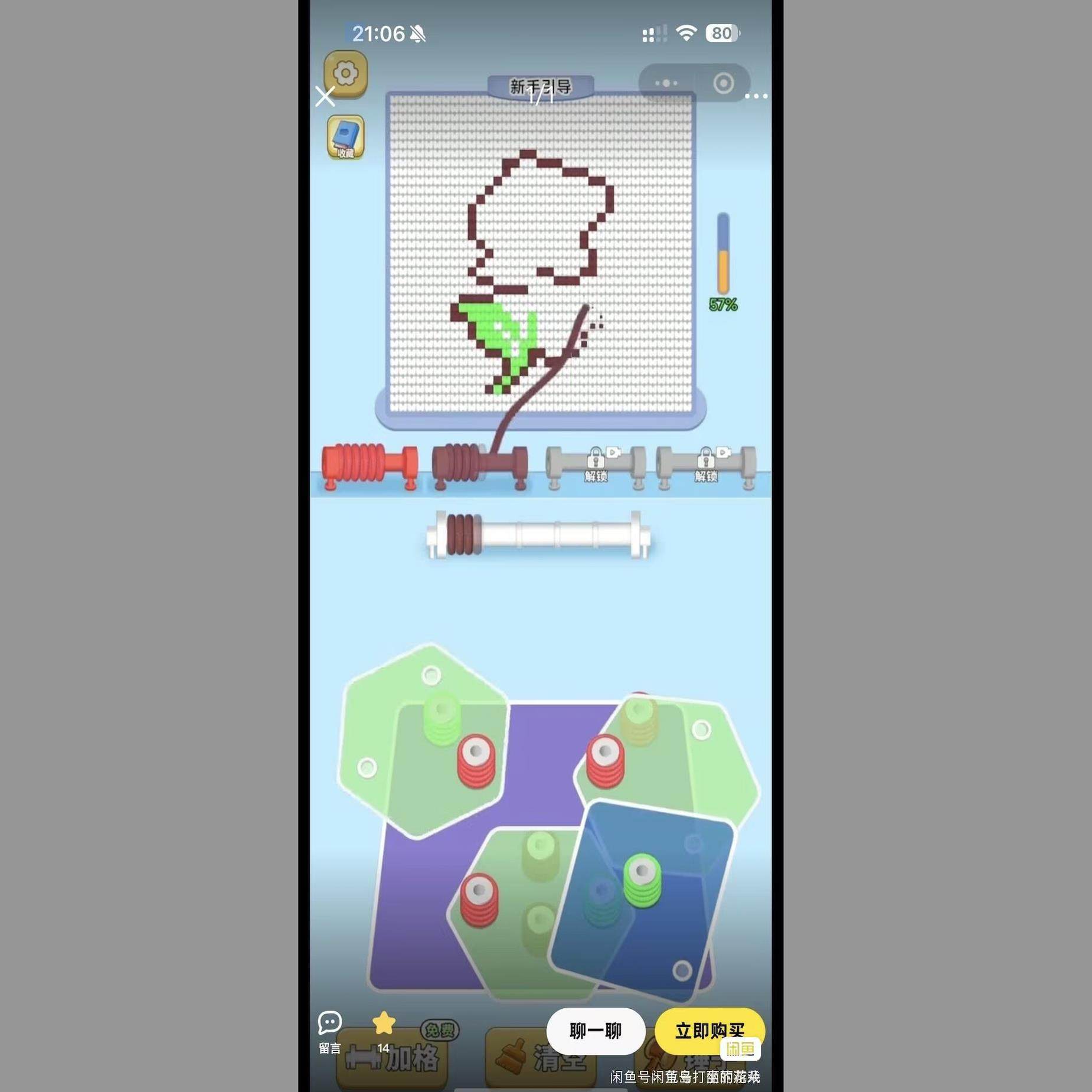 cocos 解密益智类游戏 玩个儿毛线 动脑我最强 完整逆向源码工程,商务/设计服务,设计素材/源文件,淘宝优惠券,粉丝福利购,淘宝优惠卷