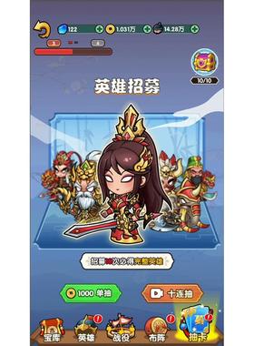 cocos小游戏源码  桃园乱斗 完整精品小游戏源码，亲测可