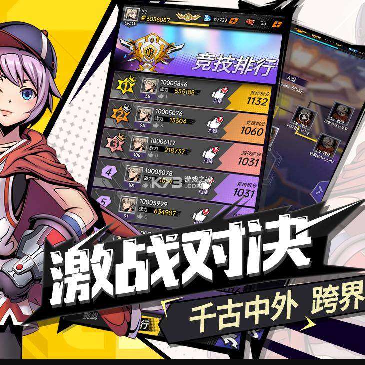 时空战场源码unity2018.4.36f1服务端java 二次元放置卡牌回合25G