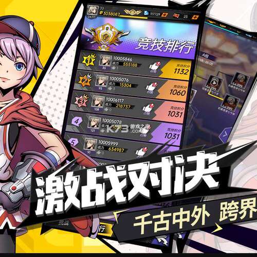 时空战场源码unity2018.4.36f1服务端java 二次元放置卡牌回合25G