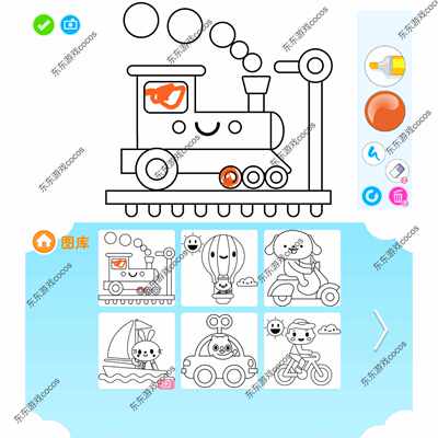 Cocos原始码2.x 儿童画画达人 cocos creator小游戏源代码ts