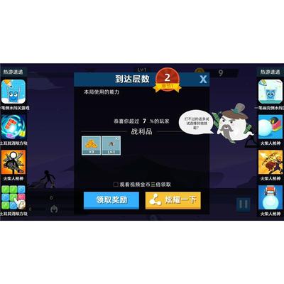 cocos creator小游戏源码  火柴人神射手小游戏源