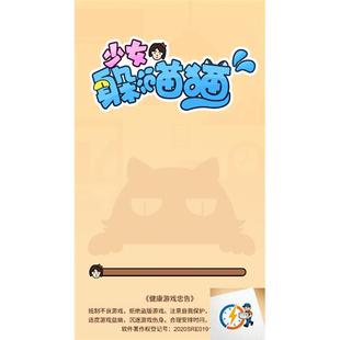 cocos creator游戏源码 少女躲猫猫 2.4.13