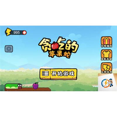 cocos creator游戏源码 贪吃苹果蛇 2.4.7小