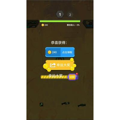 cocos小游戏源码 还要谁突突 完整精品小游戏源码，亲测可