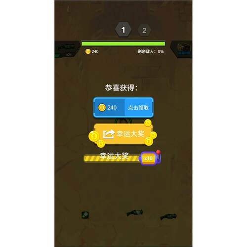 cocos小游戏源码 还要谁突突 完整精品小游戏源码，亲测可
