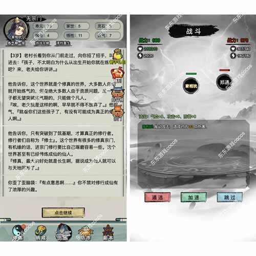 Cocos逆向源码 修仙上古禁咒 cocos creator小游戏源代码js
