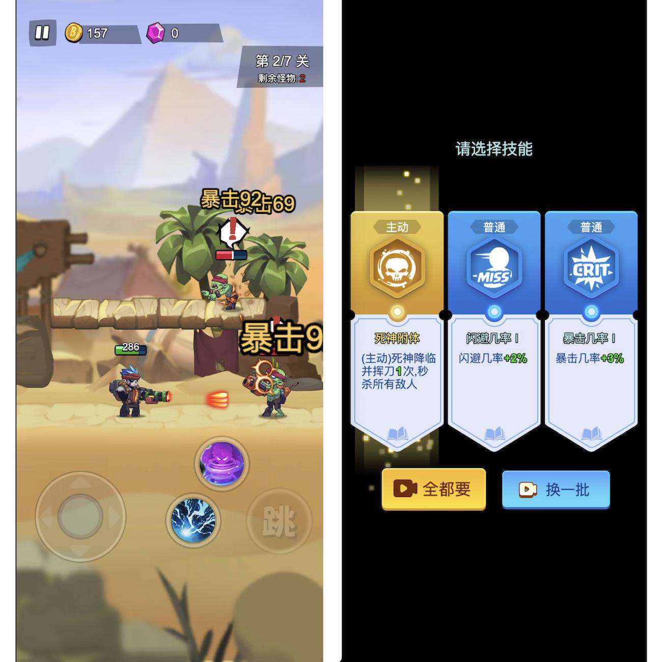 Cocos逆向 直到黎明 Cocos creator 小游戏原始码js