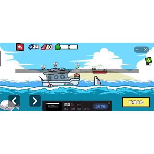 laya 垂钓大亨  钓鱼手机小游戏源码 反编译 逆向 可用