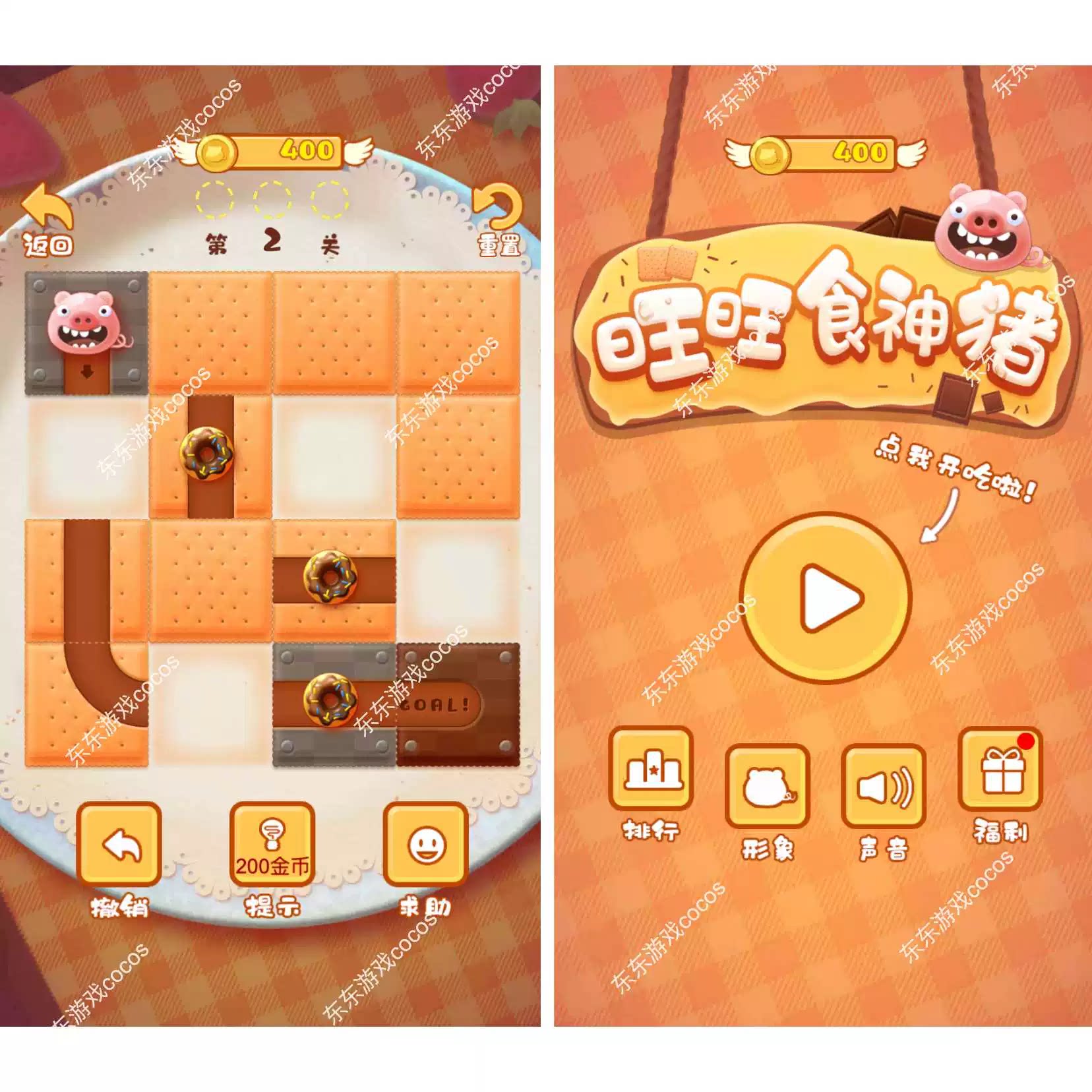 Cocos源码2.x 旺旺食神 cocos creator小游戏源代码js图片