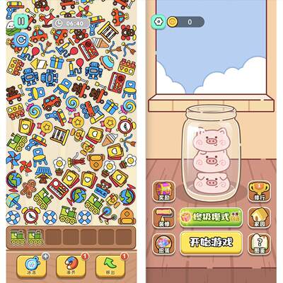 [Cocos原始码 抓小猪  Cocos creator 游戏原始码 3.8.3ts