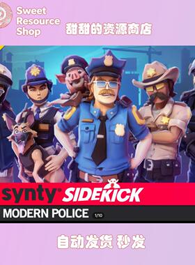 Modern Police Sidekick Modular Characters Unity警察角色模型
