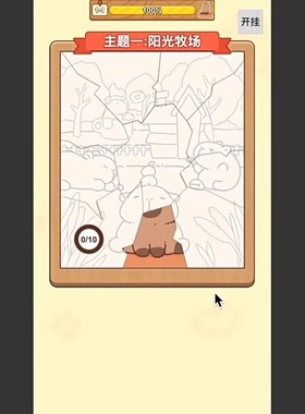 Cocos逆向连连看 闯关真好玩Cocos creator逆