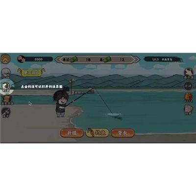 cocos creator 3.8钓鱼闲人游戏精品完整源码钓