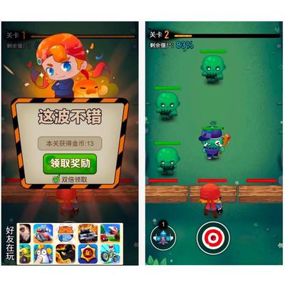 cocos村庄守卫战、生存守卫战小游戏源码 完整精品小游戏源