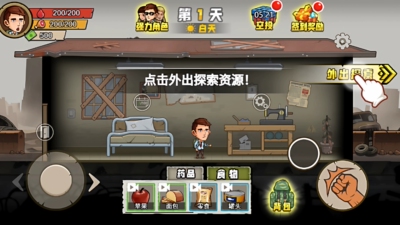 cocos creator游戏源码 coocs 求生100天 小游戏源码