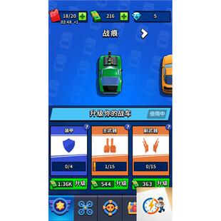 cocos creator游戏源码 我战车玩的贼溜 战斗汽车