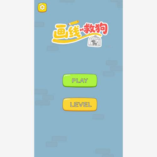 Unity 画线救狗 2D益智休闲精品游戏源码