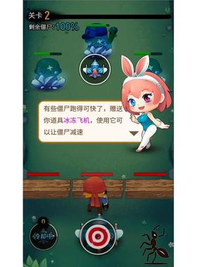 cocos小游戏源码 生存守卫战 完整精品小游戏源码，亲测可