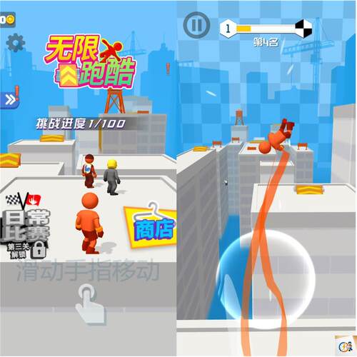 laya 城市跑酷 ts语言手机小游戏源码 反编译 逆向 可