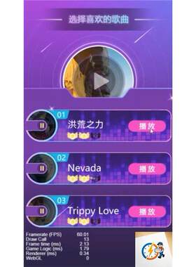 cocos源码,3d音乐球,精品小游戏源码,亲测可运行,精品