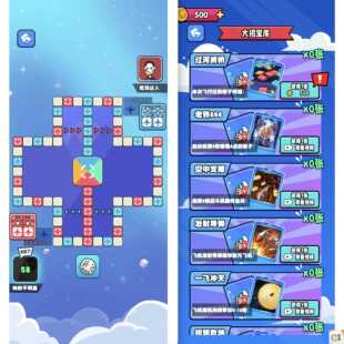Cocos源码 飞行棋大招版CocosCreator游戏源码完整游戏代码2.4.13