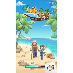 cocos creator游戏源码 外婆的澎湖湾2.4.0