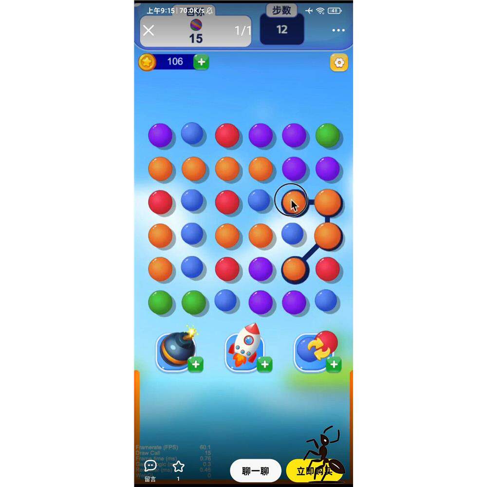 cocos creator精品源码球球连线消除游戏画线消除游