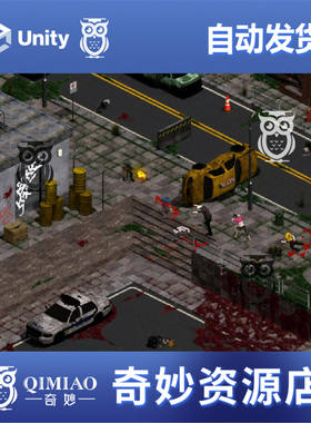 Unity Zombie City HD Isometric Tileset 1.2.1 包更新 丧尸城市
