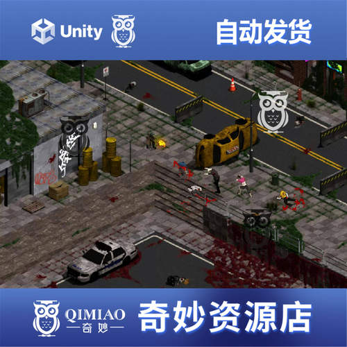 Unity Zombie City HD Isometric Tileset 1.2.1 包更新 丧尸城市