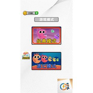 cocos creator游戏源码 贪吃豆豆 2.4.9小游