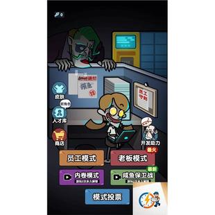 cocos creator游戏源码 躺平摸鱼 2.4.6小游