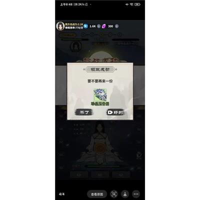 Cocos Creator 逍遥仙剑传源码，完整游戏逆向源码