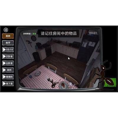 找出伪人 Cocos游戏逆向源码