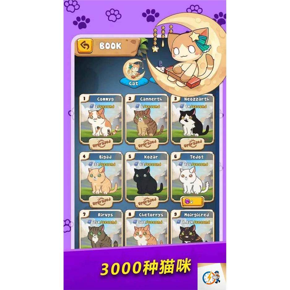 萌猫 合并卡牌 RPG抽卡游戏 Unity3D休闲益智游戏源码,商务/设计服务,设计素材/源文件,淘宝优惠券,粉丝福利购,淘宝优惠卷