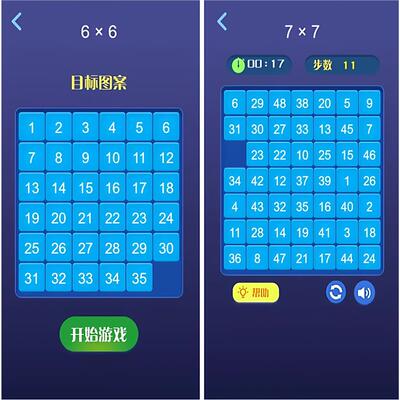 cocos creator游戏原始码 数字华容道 小游戏 非逆向2.3.4