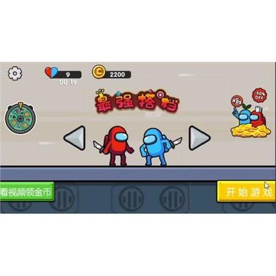 cocos creator小游戏源码 红蓝最强搭档小游戏源码