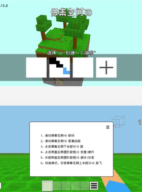 Cocos游戏像素空间3d，单机游戏源码cocoscreator游戏源码 非逆向