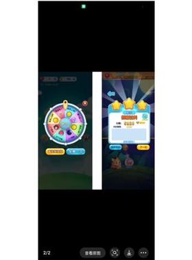 cocos小游戏源码 水果泡泡龙 完整精品小游戏源码，亲测可