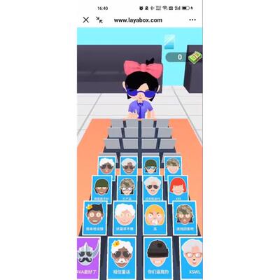 laya 人类一拜不起 猜猜我是谁-ts 手机小游戏源码 反